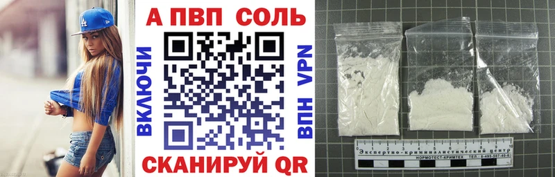 Alfa_PVP СК КРИС  Меленки 
