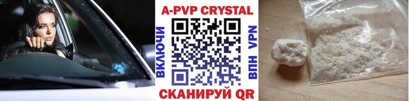 Alpha PVP Crystall Меленки