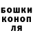 ГАШИШ VHQ Artem Oconner