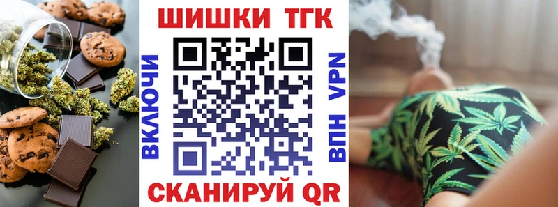Еда ТГК марихуана  купить   Меленки 