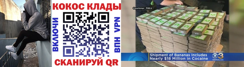 цена   это клад  COCAIN VHQ  Меленки 