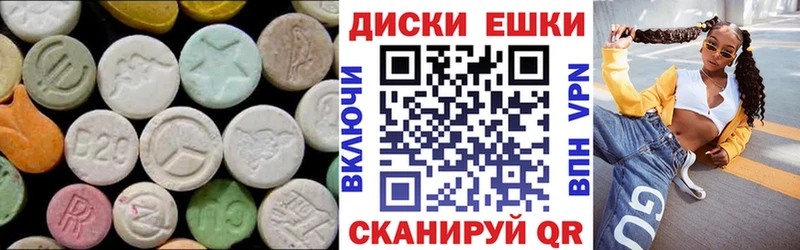 KRAKEN   Меленки  Ecstasy MDMA  купить наркотик 