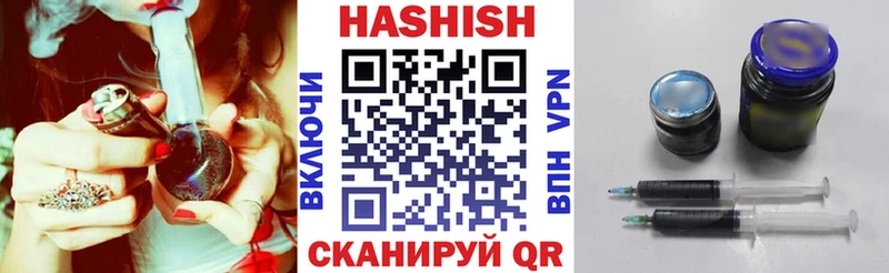 ГАШ гарик  купить   блэк спрут онион  Меленки 