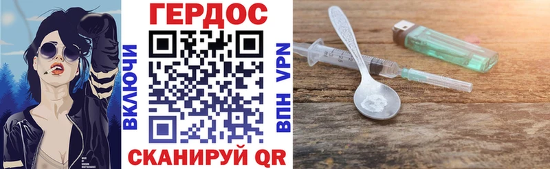 Героин герыч Меленки