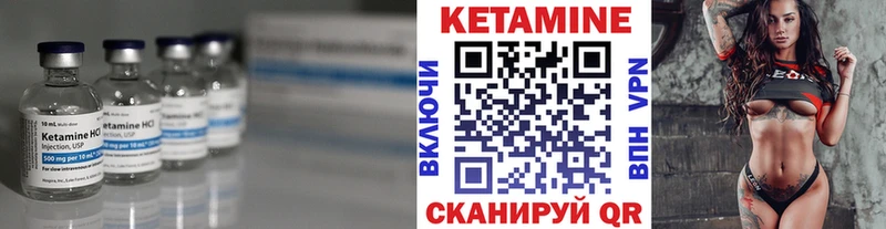 Кетамин VHQ  магазин    Меленки 