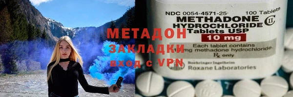 метадон Лагань