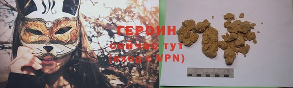 метадон Лагань