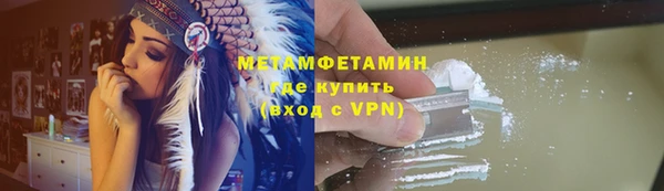 шишки Куйбышев
