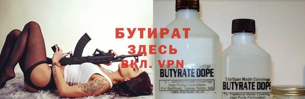 прущие грибы Ладушкин
