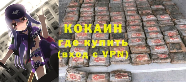 меф VHQ Лабытнанги