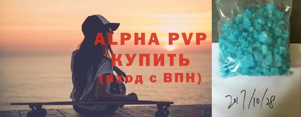 метадон Лагань