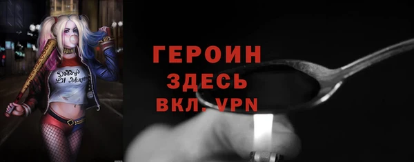 метадон Лагань