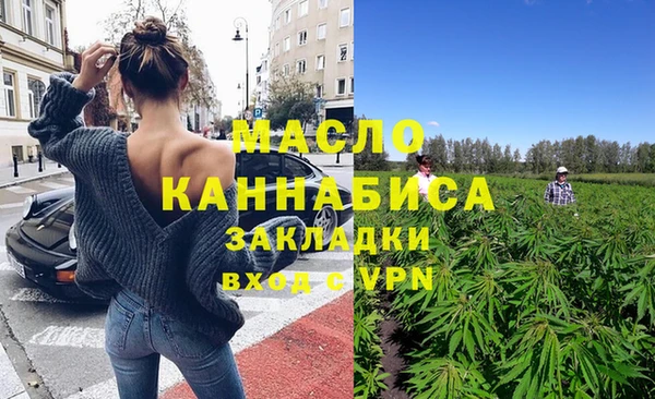 метадон Лагань