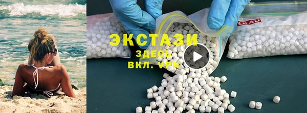 шишки Куйбышев