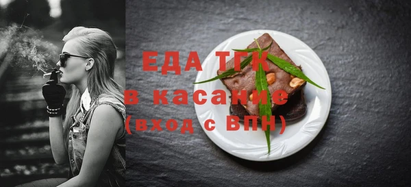 шишки Куйбышев