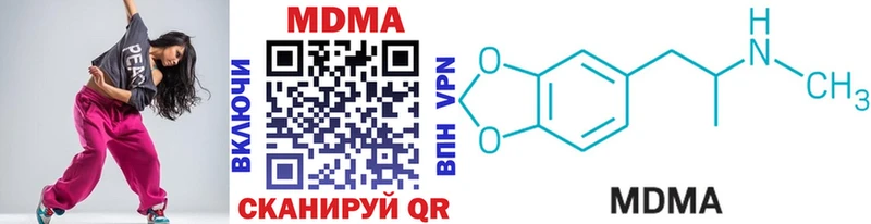 MDMA Molly  что такое наркотик  Меленки 