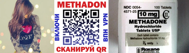 Метадон мёд  дарнет шоп  Меленки 