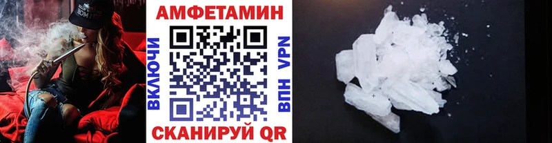 МЕТАМФЕТАМИН винт Меленки