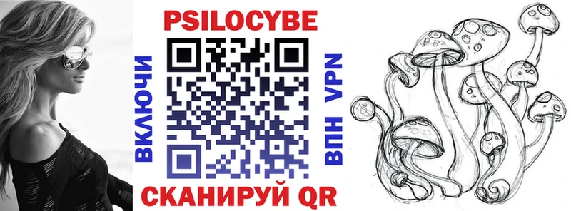 Псилоцибиновые грибы ЛСД  Меленки 